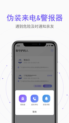 1613972480959841