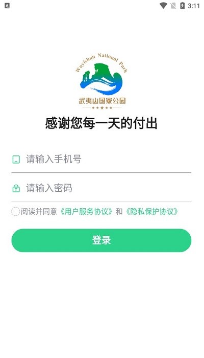 2023090417005739828
