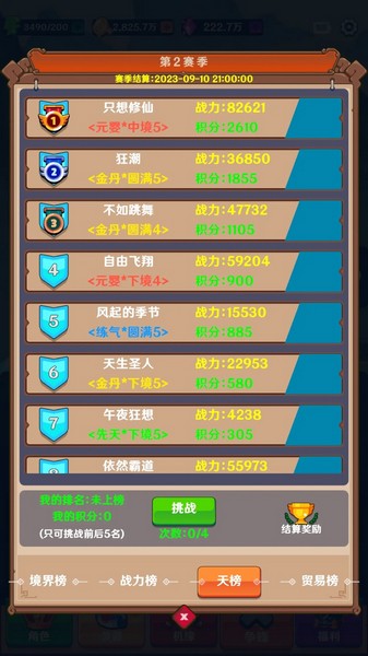 20230904092328391