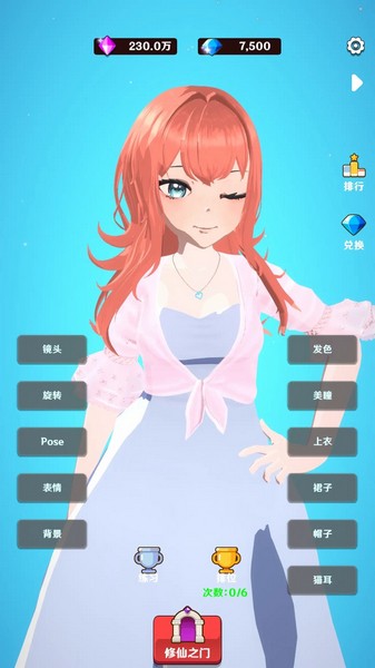 20230904092328388