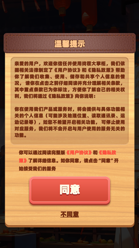 2023090455330081
