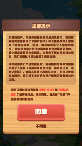 2023090420522717