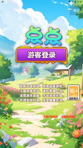 2023090423725275