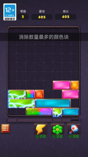 2023828164931108200