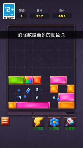 2023828164930542640