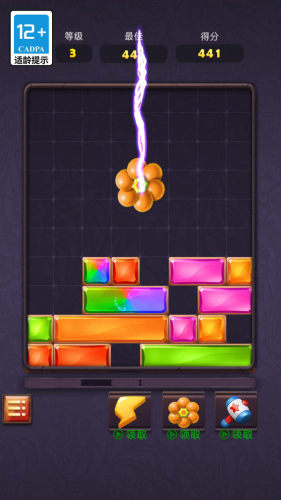 2023828164933541540