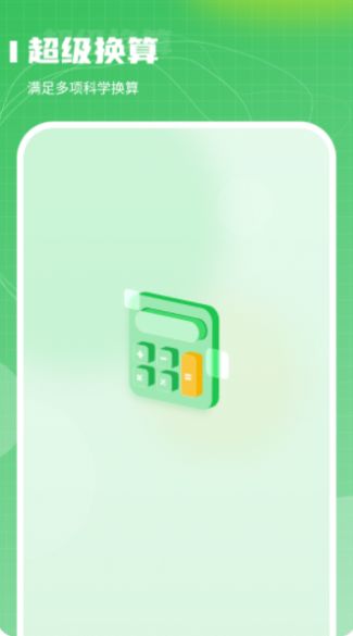 2023090215092347840