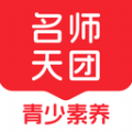 ʦֻ v1.0.0