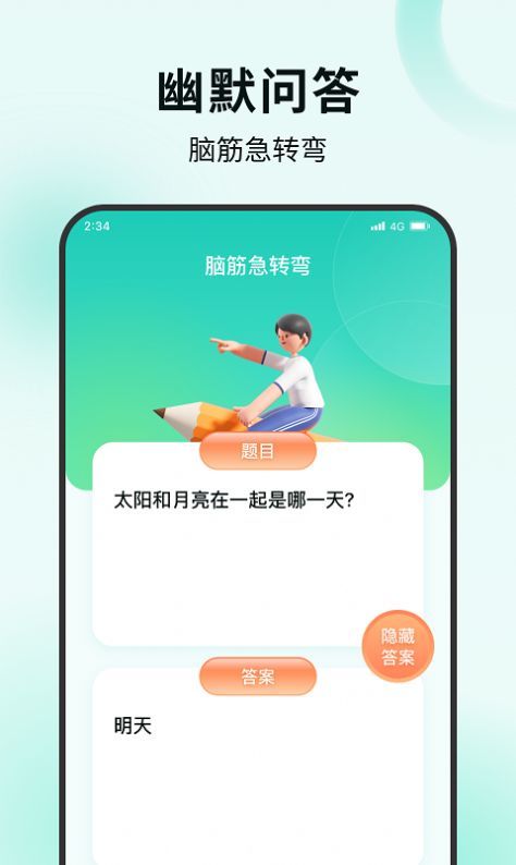 5abf37bb-6117-4ae6-84be-0200037ff495