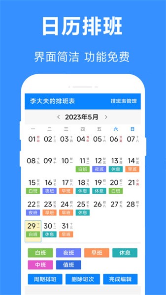 2023070616334476380
