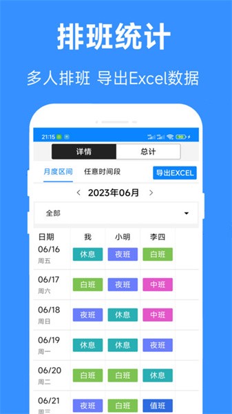 2023070616334488530