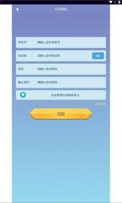 202382517554097190
