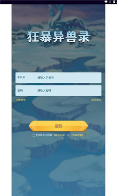 202382517555764860