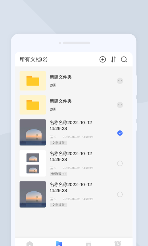 1693193859582857