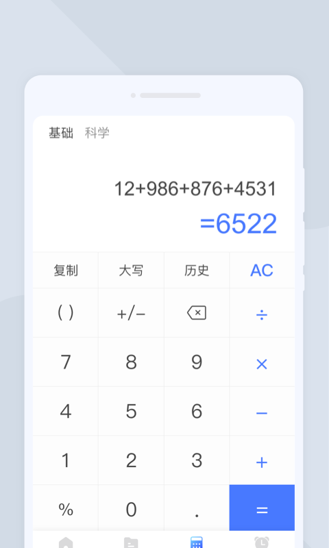 1693193859617197