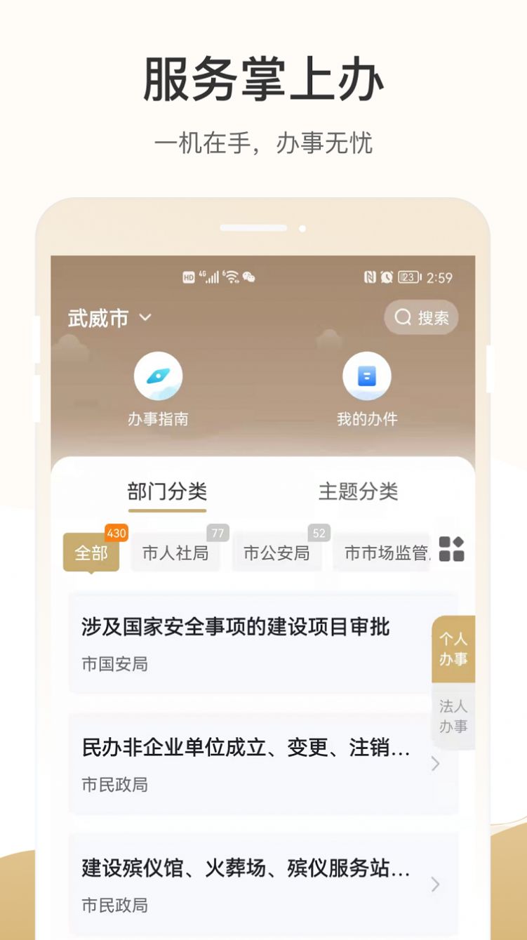 27082904tuid
