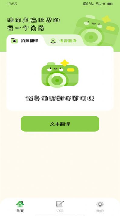 2023090712041936260