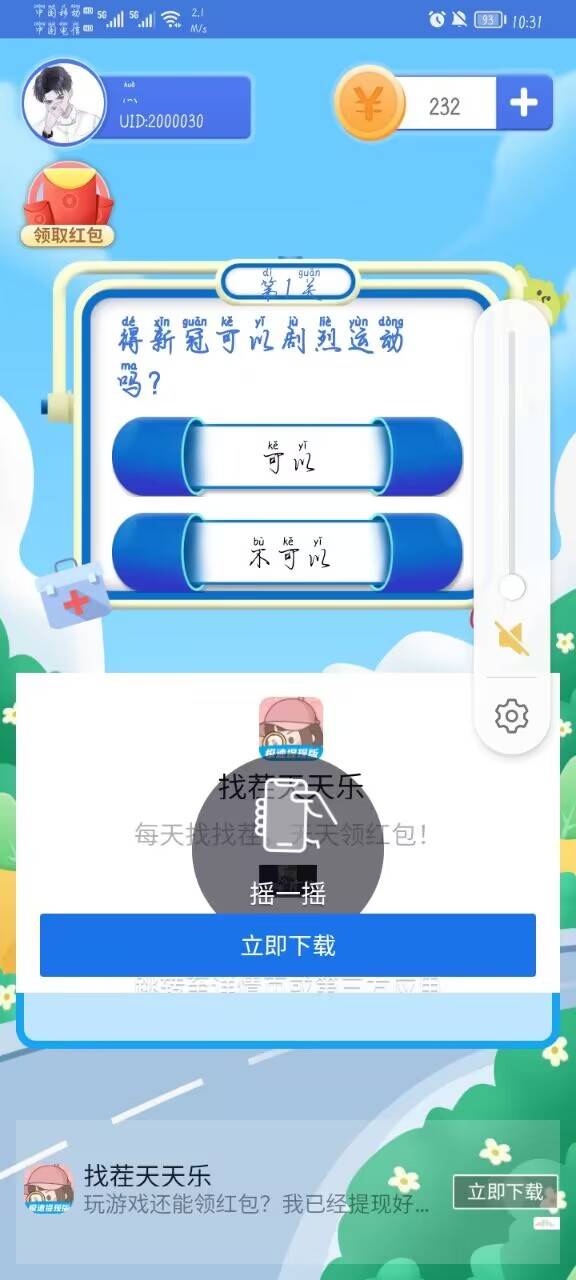 a1c189f44a7203a24c22d355ab0ffa6e
