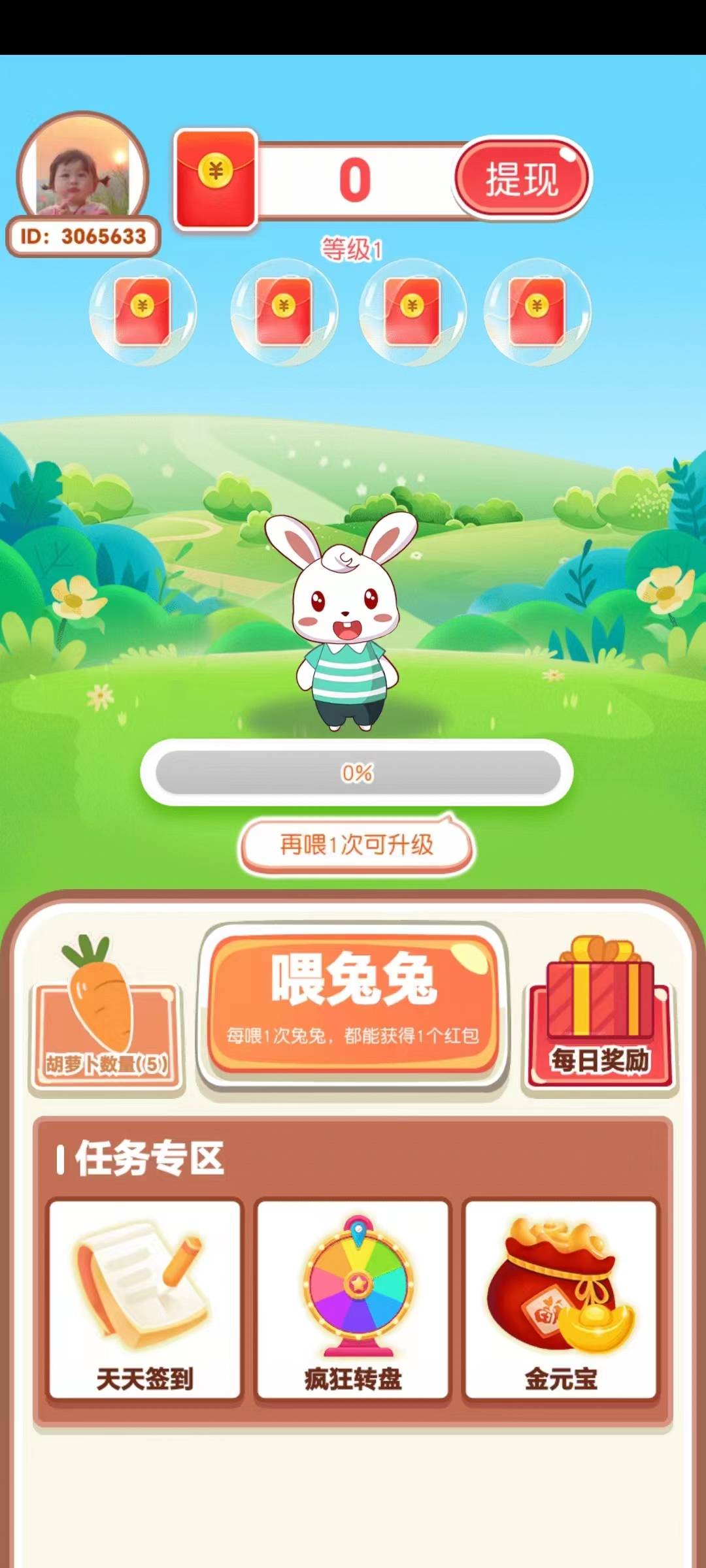 2023090717731601