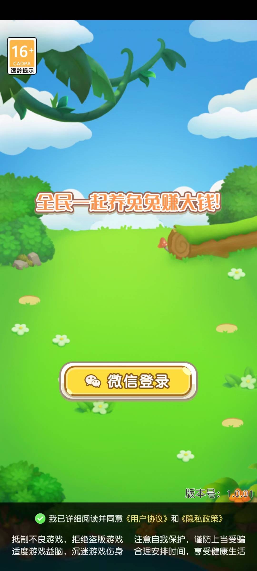 2023090718531601