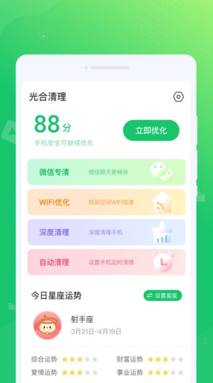 2023090610534934674