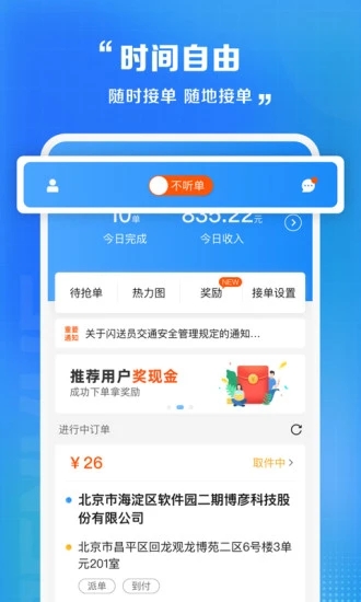 ed82cc918b4339fc301f009b284a72f45da41de4