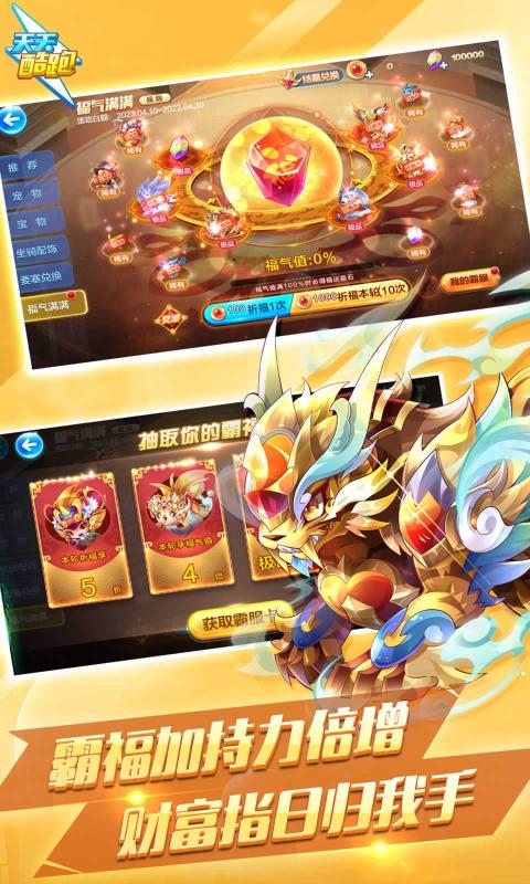 2023042583793490