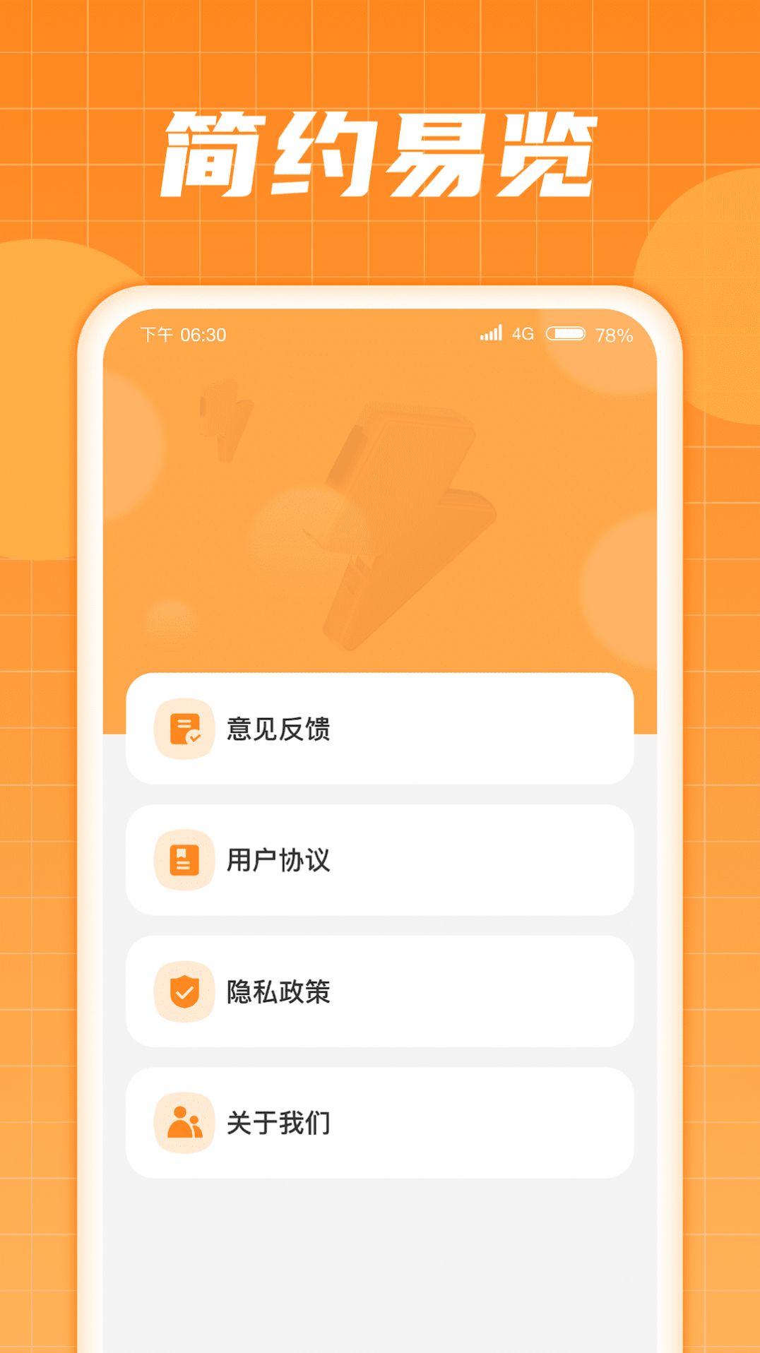 2023081909064884042
