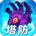 塔防镇魂师官网版 v8.18.74