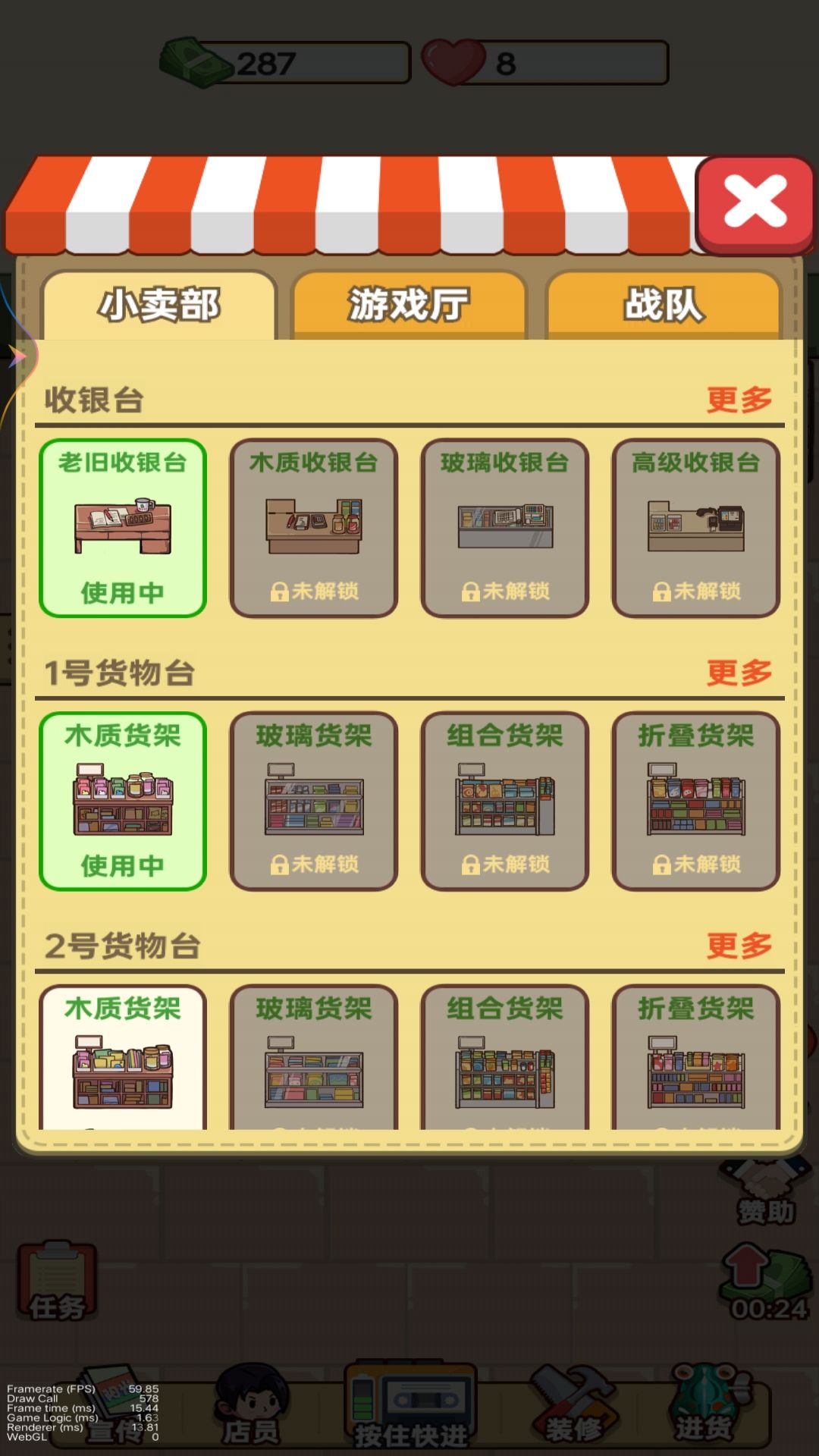 2023090198399612