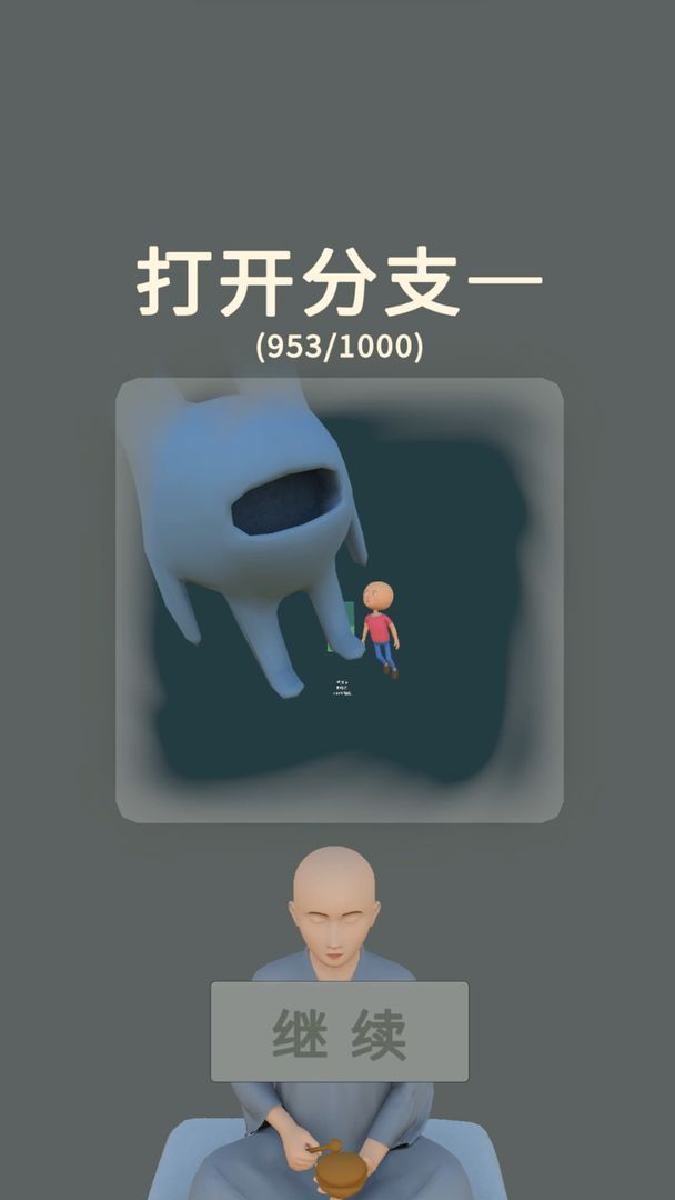 20239684643320420