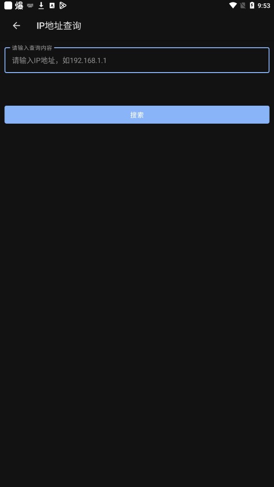 202211195747320420