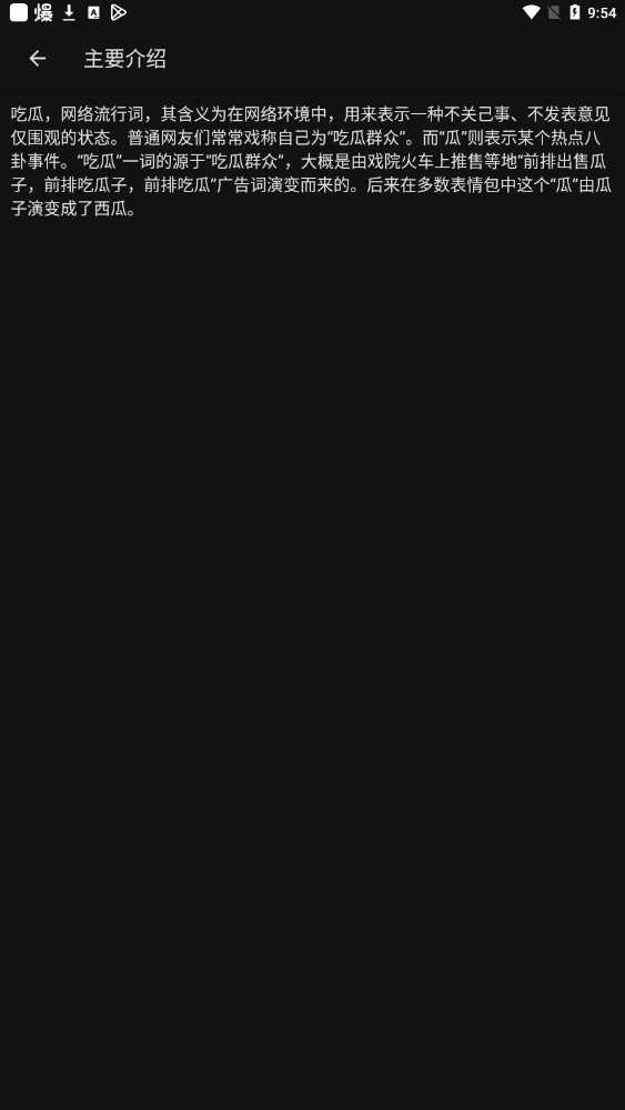 202211195749431530