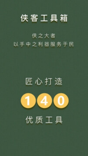 311708209bur