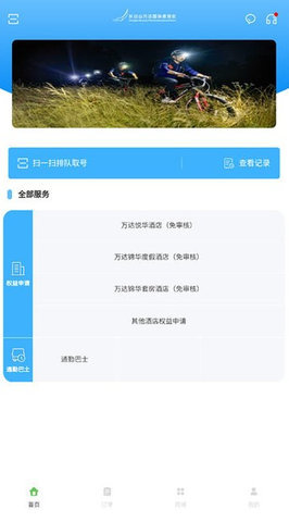 165857_54310566