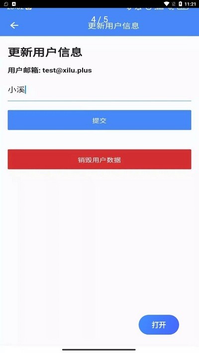 2022012515092787430