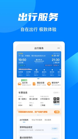 9103ebf45e41fcf9ae06851ed444a828