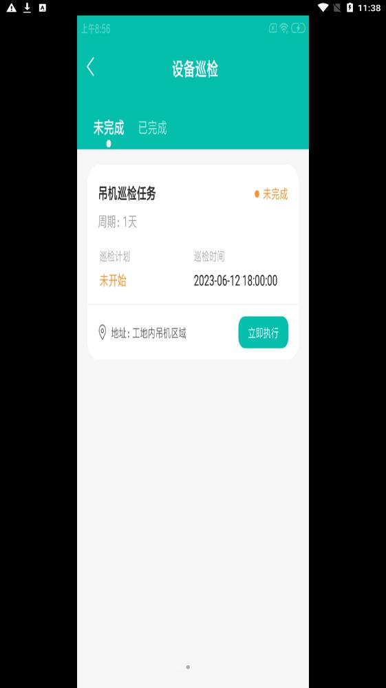 2023082462573310