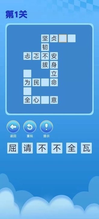 2023081910511123