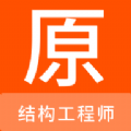 ṹʦԭapp׿ v1.1.0