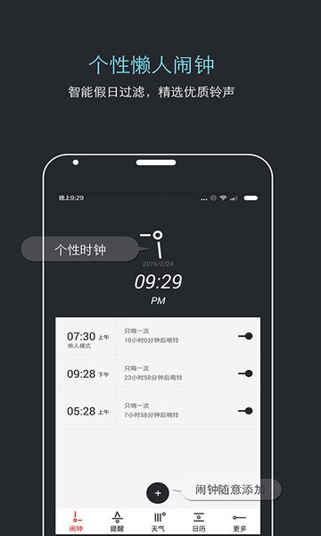 2022081209554548673