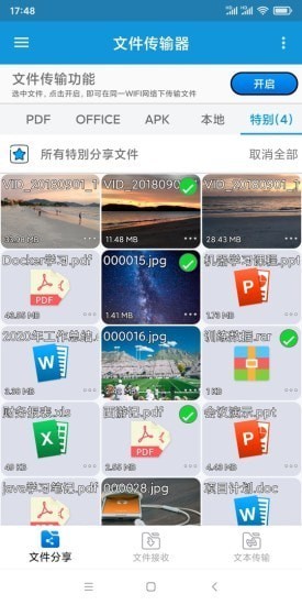 1653990103956099