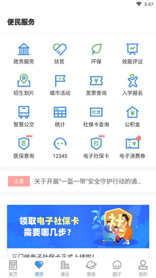 20230804140442191346