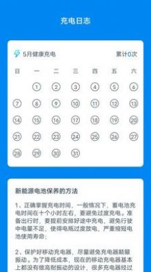 2023051309330861640