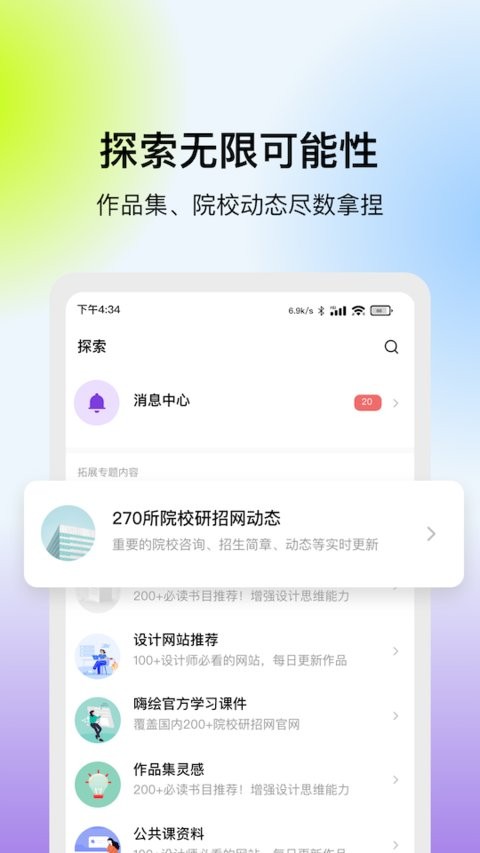 2023021220474747669