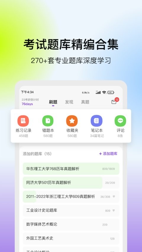 2023021220474754535