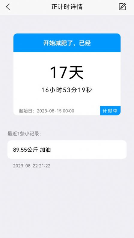 2023090210421658664