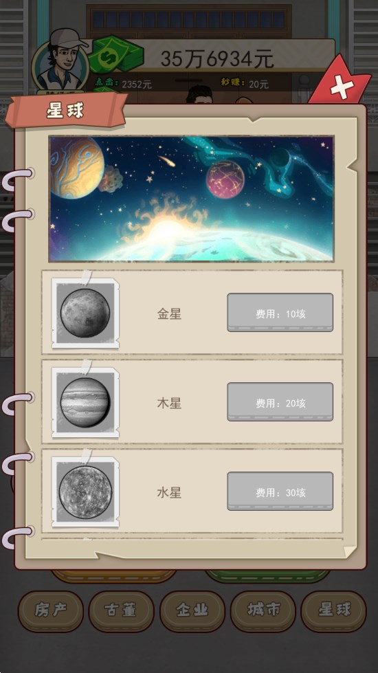 202394153420229310