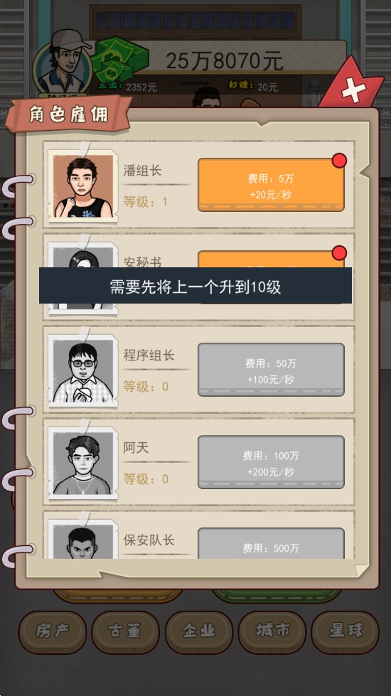 202394153418653750