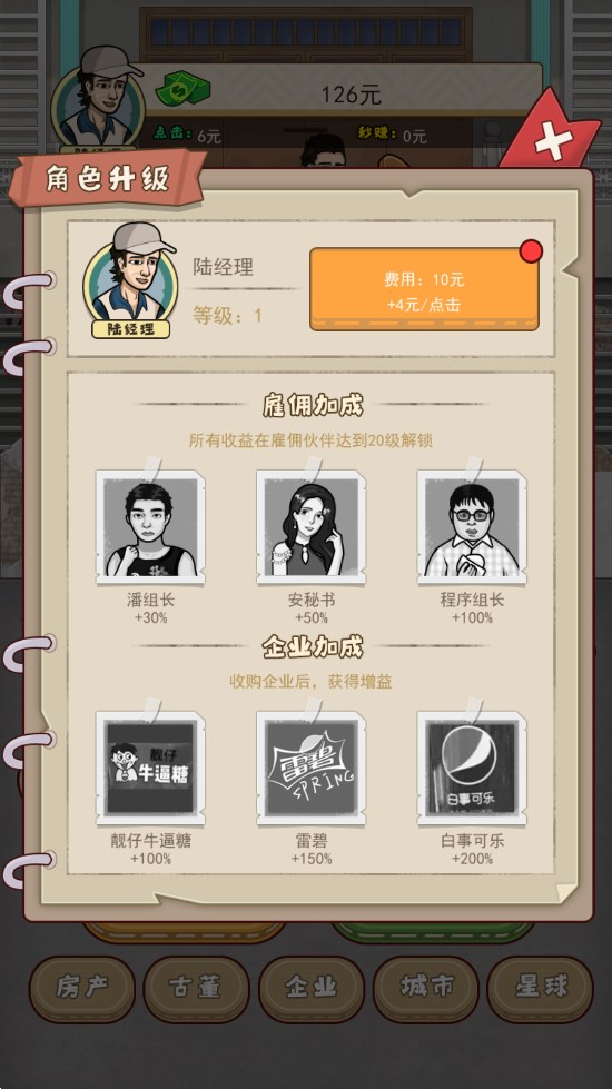 202394153420097190